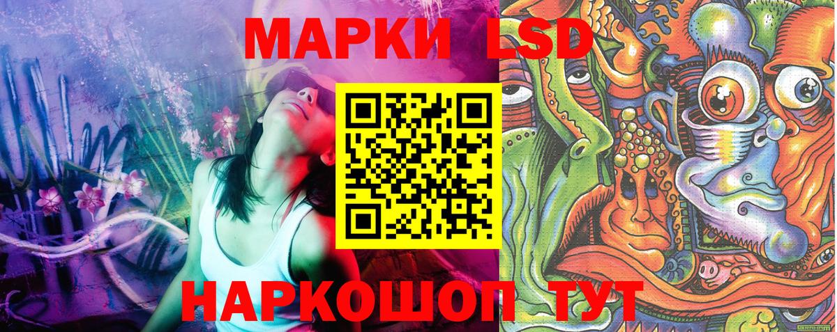 Наркотические марки 1500мкг  Наркотические марки 1500мкг  Костомукша  Вход с VPN 