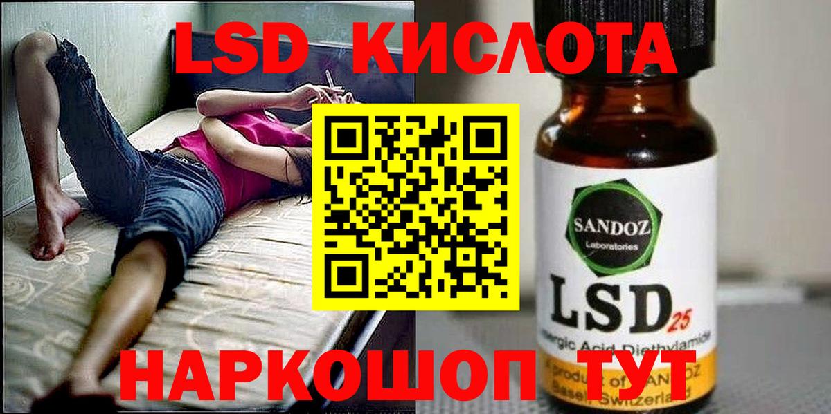 Марки NBOMe 1,5мг Костомукша