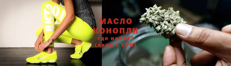 Дистиллят ТГК Wax  Костомукша 