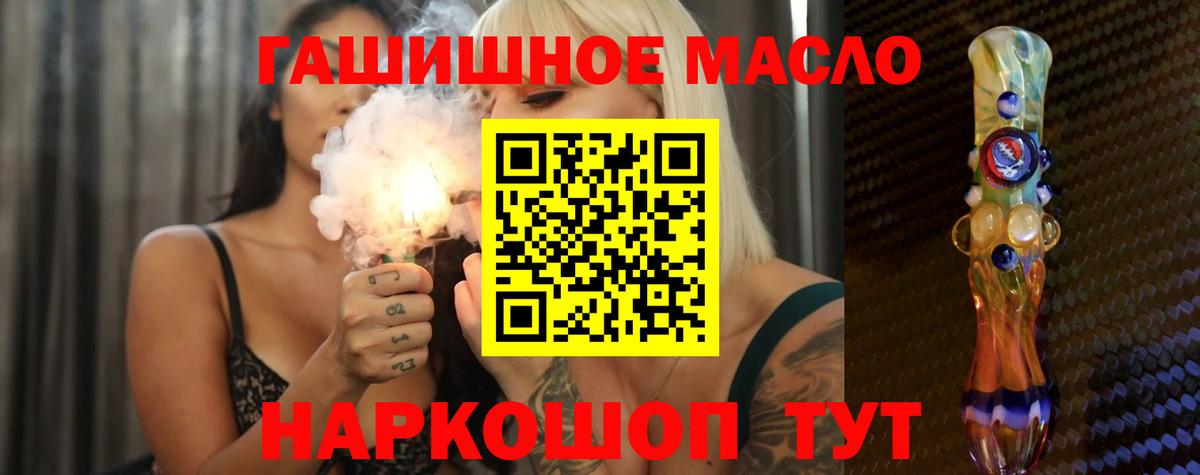 Дистиллят ТГК THC oil  где купить наркоту  Костомукша  Дистиллят ТГК Wax  Вход с VPN 