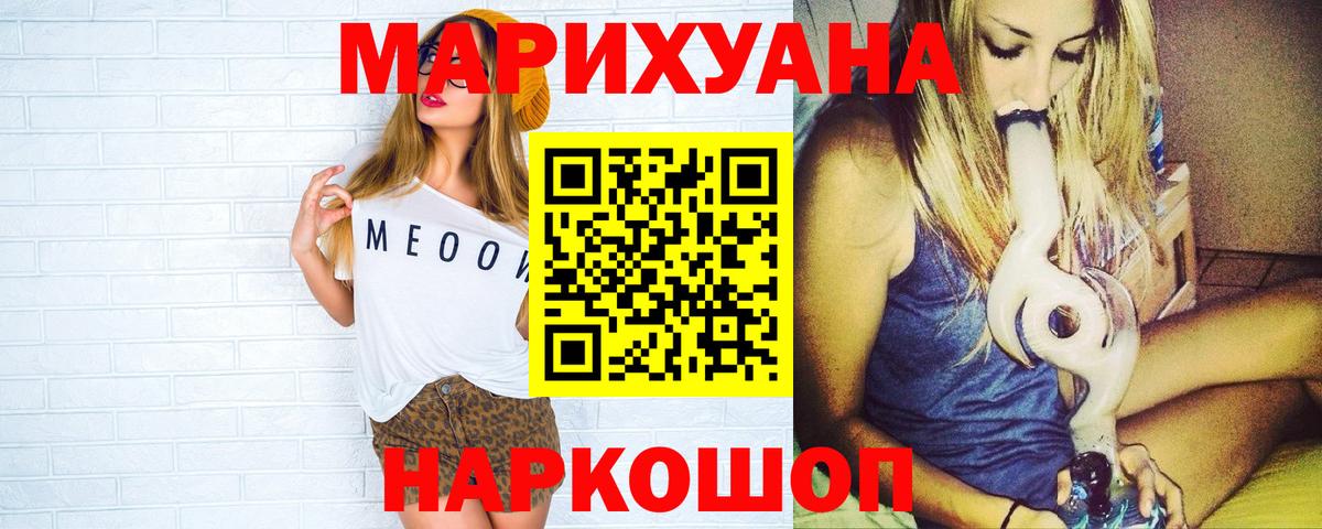 Конопля сатива Костомукша