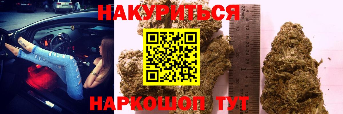 Костомукша  МАРИХУАНА планчик  Конопля LSD WEED  Каннабис Ganja  Вход с VPN  Бошки Шишки Ganja 
